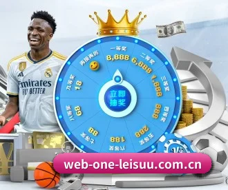 web-one-leisuu.com.cn APP